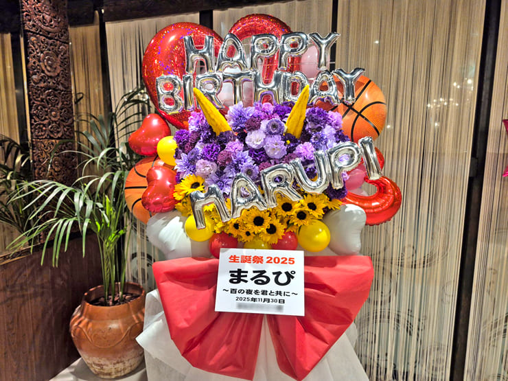 まるぴ様の生誕祭祝いフラスタ @グレースバリ池袋本店