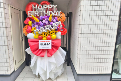 まるぴ様の生誕祭祝いフラスタ @グレースバリ池袋本店