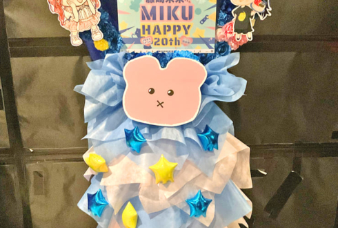 ラフ×ラフ 藤崎未来様の生誕祭祝いハートリースフラスタ @大阪RUIDO