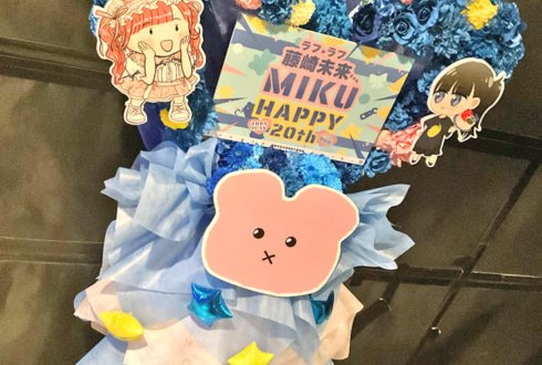 ラフ×ラフ 藤崎未来様の生誕祭祝いハートリースフラスタ @大阪RUIDO