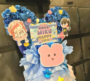 ラフ×ラフ 藤崎未来様の生誕祭祝いハートリースフラスタ @大阪RUIDO