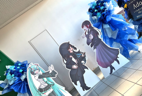 Ado様のライブ公演祝いフラスタ2基 @京セラドーム