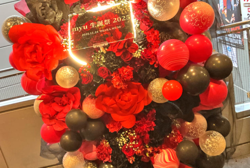 グラビティ myu様の生誕祭祝いフラスタ @MUSE OSAKA