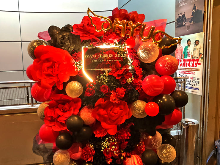 グラビティ myu様の生誕祭祝いフラスタ @MUSE OSAKA