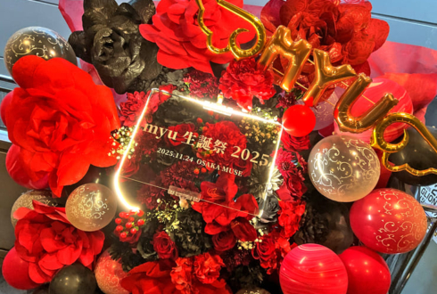 グラビティ myu様の生誕祭祝いフラスタ @MUSE OSAKA