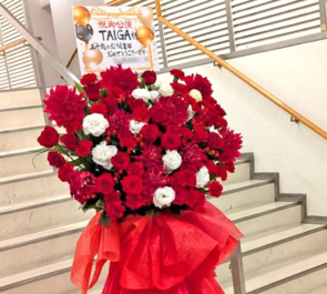 TAIGA様のお笑い単独ライブ公演祝いフラスタ @なかのZERO