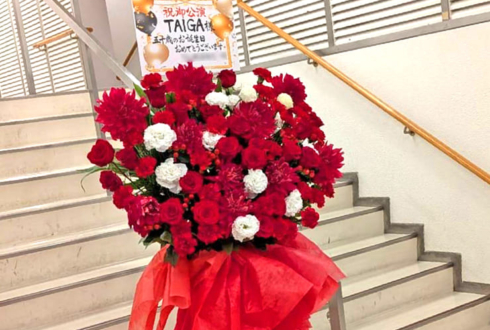 TAIGA様のお笑い単独ライブ公演祝いフラスタ @なかのZERO