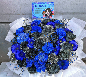 櫻坂46 井上梨名様のリアルミーグリ開催祝い花 @幕張メッセ