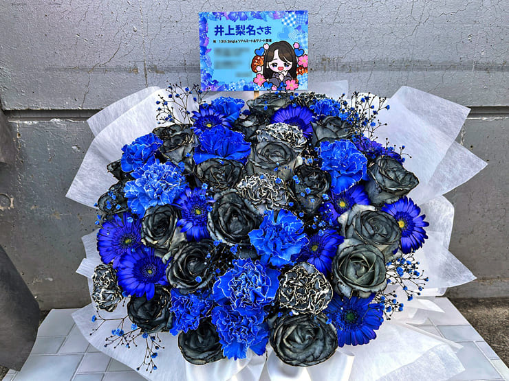 櫻坂46 井上梨名様のリアルミーグリ開催祝い花 @幕張メッセ