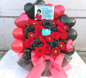 櫻坂46 田村保乃様のリアルミーグリ開催祝い花 @幕張メッセ