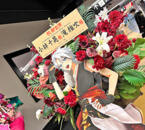 紅月 小林千晃様 滝維吹様の #スタフォニ 4thライブ公演祝いフラスタ @さいたまスーパーアリーナ