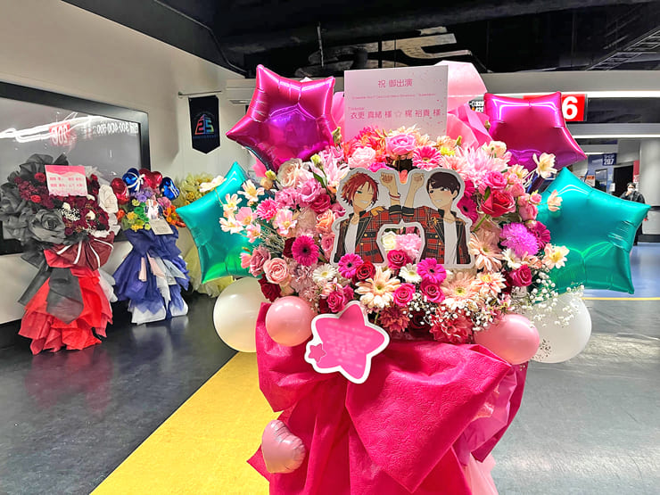 Trickstar 衣更真緒様 梶裕貴様の #スタフォニ 4thライブ公演祝いフラスタ @さいたまスーパーアリーナ