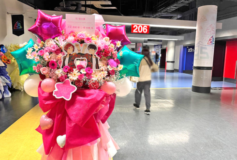 Trickstar 衣更真緒様 梶裕貴様の #スタフォニ 4thライブ公演祝いフラスタ @さいたまスーパーアリーナ