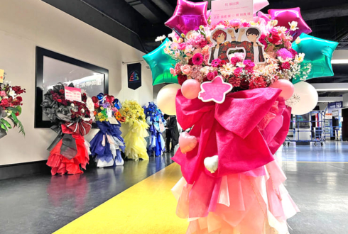 Trickstar 衣更真緒様 梶裕貴様の #スタフォニ 4thライブ公演祝いフラスタ @さいたまスーパーアリーナ