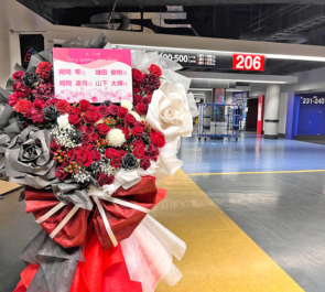 UNDEAD 朔間零様 増田俊樹様&Knights 朔間凛月様 山下大輝様の #スタフォニ 4thライブ公演祝いフラスタ @さいたまスーパーアリーナ