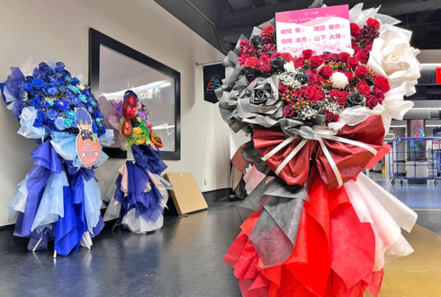 UNDEAD 朔間零様 増田俊樹様&Knights 朔間凛月様 山下大輝様の #スタフォニ 4thライブ公演祝いフラスタ @さいたまスーパーアリーナ