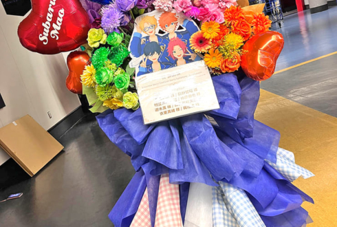 Trickstar様の #スタフォニ 4thライブ公演祝いフラスタ @さいたまスーパーアリーナ