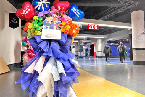 Trickstar様の #スタフォニ 4thライブ公演祝いフラスタ @さいたまスーパーアリーナ