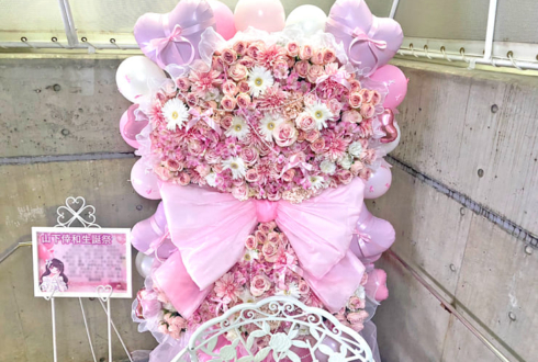 MightyParfait 山下倖和様の生誕祭祝い @青山RizM