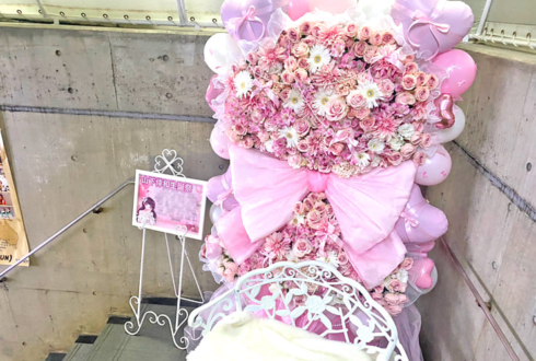 MightyParfait 山下倖和様の生誕祭祝い @青山RizM