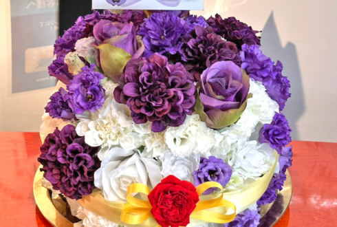 ルルン・ルルリカ様の#おしゃべり祭2025福岡 出演祝い花 フラワーケーキ @esports Challenger's Park