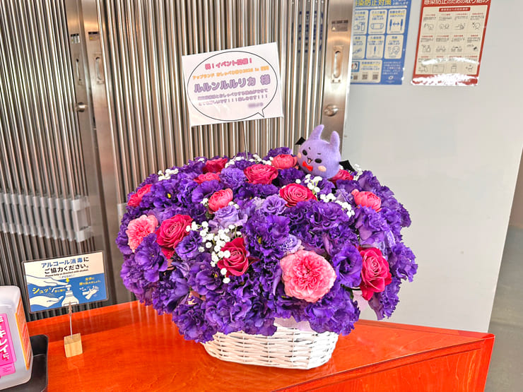 ルルン・ルルリカ様の#おしゃべり祭2025福岡 出演祝い花 @esports Challenger's Park