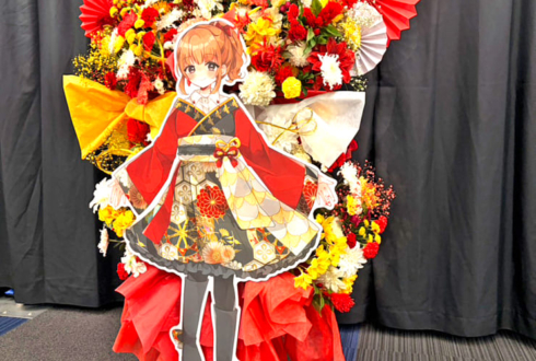 南條愛乃様のライブ公演祝いフラスタ @横浜アリーナ