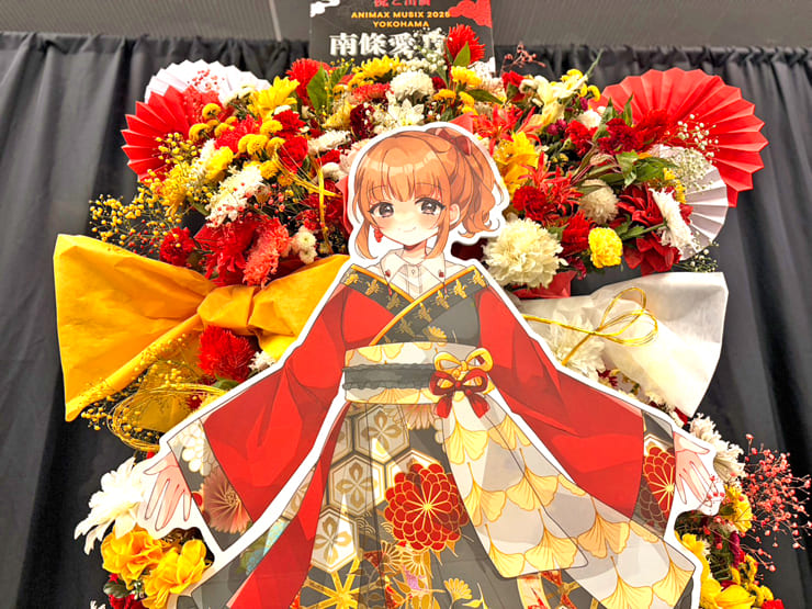 南條愛乃様のライブ公演祝いフラスタ @横浜アリーナ