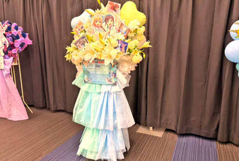 ハコニワリリィ様のライブ公演祝いフラスタ @横浜アリーナ