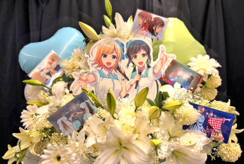 ハコニワリリィ様のライブ公演祝いフラスタ @横浜アリーナ