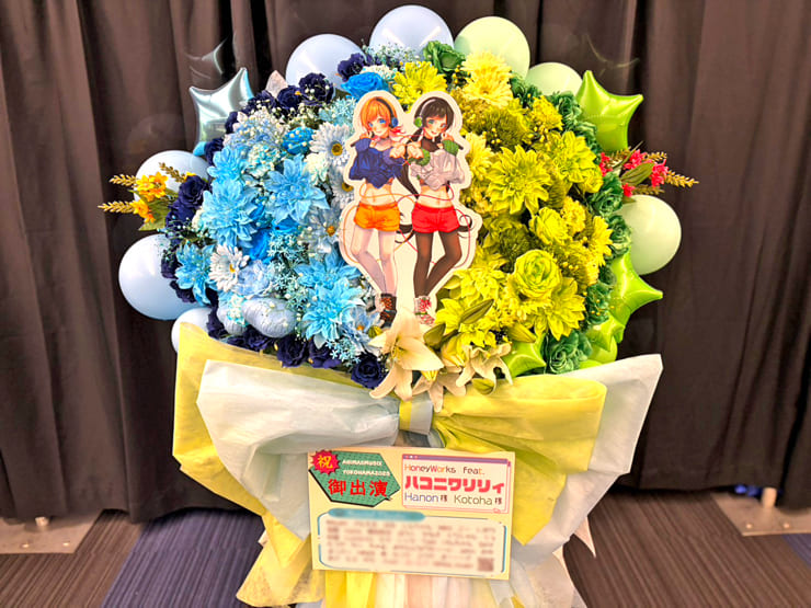 ハコニワリリィ様のライブ公演祝いフラスタ @横浜アリーナ