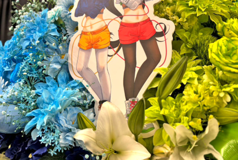 ハコニワリリィ様のライブ公演祝いフラスタ @横浜アリーナ