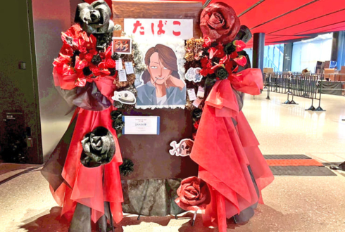 SHAKA様の #thek4sencon2025 出演祝いフラスタ @東京ガーデンシアター