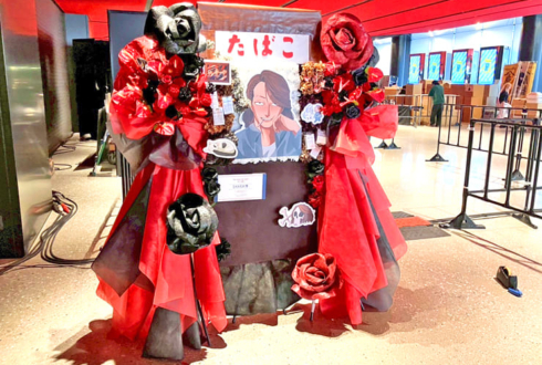 SHAKA様の #thek4sencon2025 出演祝いフラスタ @東京ガーデンシアター