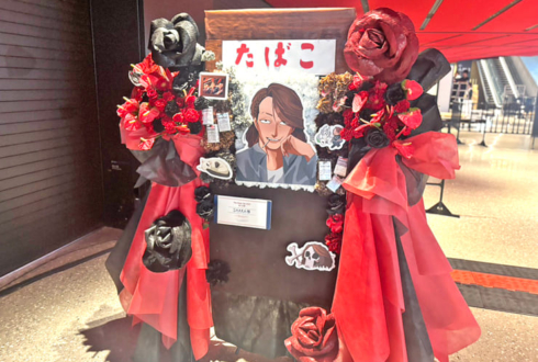 SHAKA様の #thek4sencon2025 出演祝いフラスタ @東京ガーデンシアター