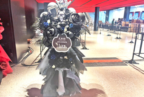 Laz様の #thek4sencon2025 出演祝いフラスタ @東京ガーデンシアター