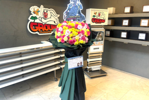 生田輝様 伊藤彩沙様の10周年ライブ公演祝いフラスタ @表参道GROUND