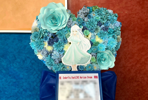 Endorfin.様のライブ公演祝いハートモチーフフラスタ @ところざわサクラタウン ジャパンパビリオン