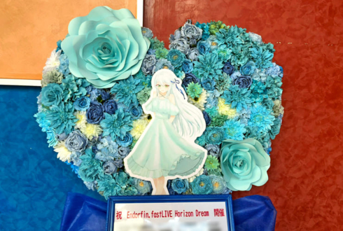 Endorfin.様のライブ公演祝いハートモチーフフラスタ @ところざわサクラタウン ジャパンパビリオン