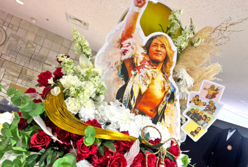 新日本プロレス 棚橋弘至選手祝いの地元凱旋&26周年&誕生日(11/13)祝いフラスタ @岐阜メモリアルセンター で愛ドーム