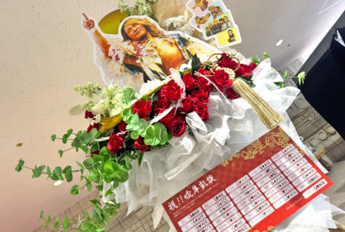 新日本プロレス 棚橋弘至選手祝いの地元凱旋&26周年&誕生日(11/13)祝いフラスタ @岐阜メモリアルセンター で愛ドーム