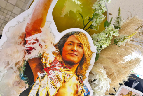 新日本プロレス 棚橋弘至選手祝いの地元凱旋&26周年&誕生日(11/13)祝いフラスタ @岐阜メモリアルセンター で愛ドーム