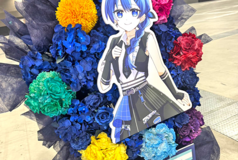 村野さやか様 野中ここな様の #蓮ノ空5th愛知 公演祝いフラスタ @Aichi Sky Expo