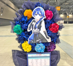 村野さやか様 野中ここな様の #蓮ノ空5th愛知 公演祝いフラスタ @Aichi Sky Expo