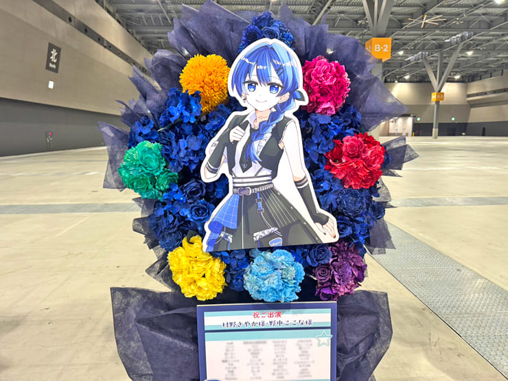 村野さやか様 野中ここな様の #蓮ノ空5th愛知 公演祝いフラスタ @Aichi Sky Expo