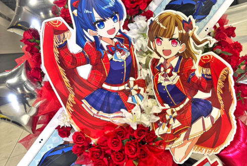 DOLLCHESTRA様の #蓮ノ空5th愛知 公演祝いフラスタ @Aichi Sky Expo