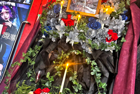 UNTIL'D ASH 賢翔様の生誕祭祝いフラスタ @HOLIDAY NEXT NAGOYA