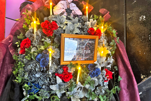 UNTIL'D ASH 賢翔様の生誕祭祝いフラスタ @HOLIDAY NEXT NAGOYA