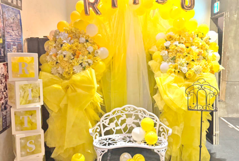 めっ！ 響奇☆りつ様の生誕祭2025生誕祭祝い連結アーチ @RAD HALL