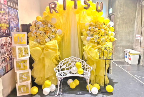 めっ！ 響奇☆りつ様の生誕祭2025生誕祭祝い連結アーチ @RAD HALL